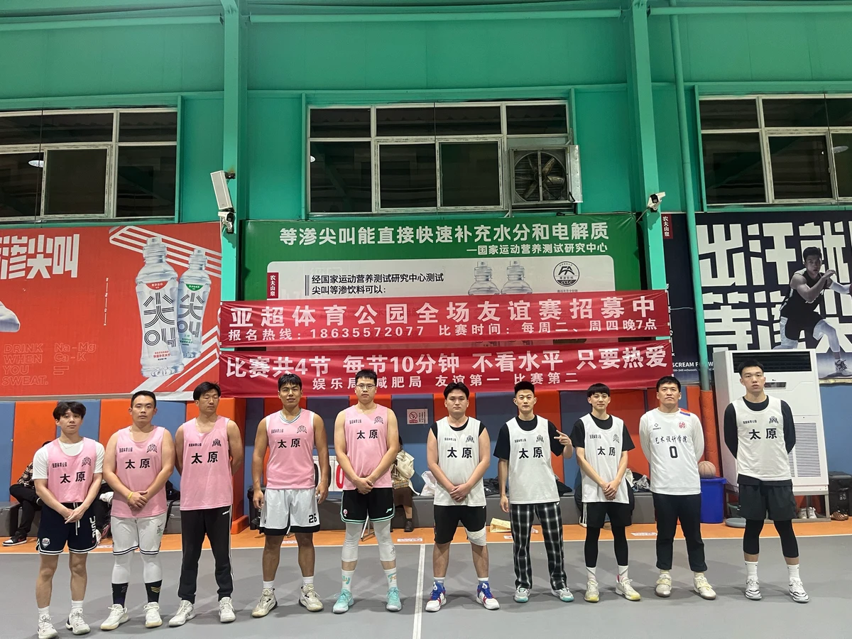 篮球训练内容文字描述_0